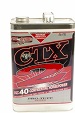 CTX-2 GALLON FUEL ADDITIVE OCTANE BOOSTER