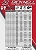 BICKNELL    10 SPLINE GEAR CHART 18^ x 24^